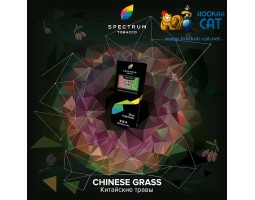 Табак Spectrum Hard Chinese Grass (Травы) 100г Акцизный